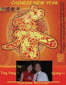 Chinese-New-Year-Dec-5-2009-Class
